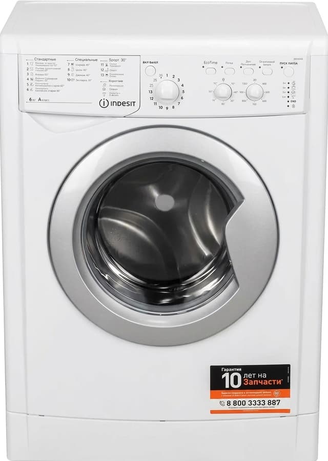 Стиральная машина Indesit IWSC 6105 белый, загрузка фронтальная 6 кг, 1000 об/мин., класс: А