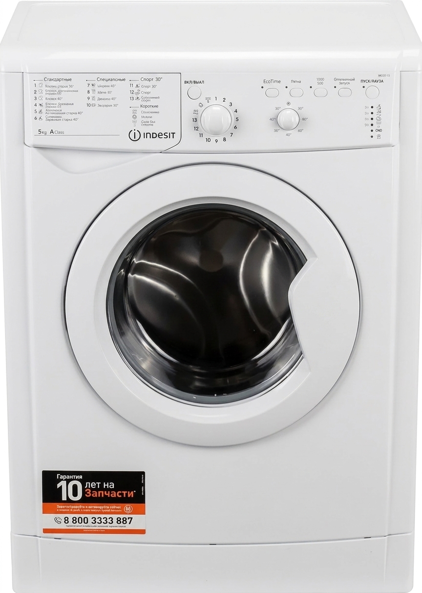 Стиральная машина Indesit IWSB 5105 (CIS) белый, загрузка фронтальная 5 кг, 1000 об/мин., класс: А